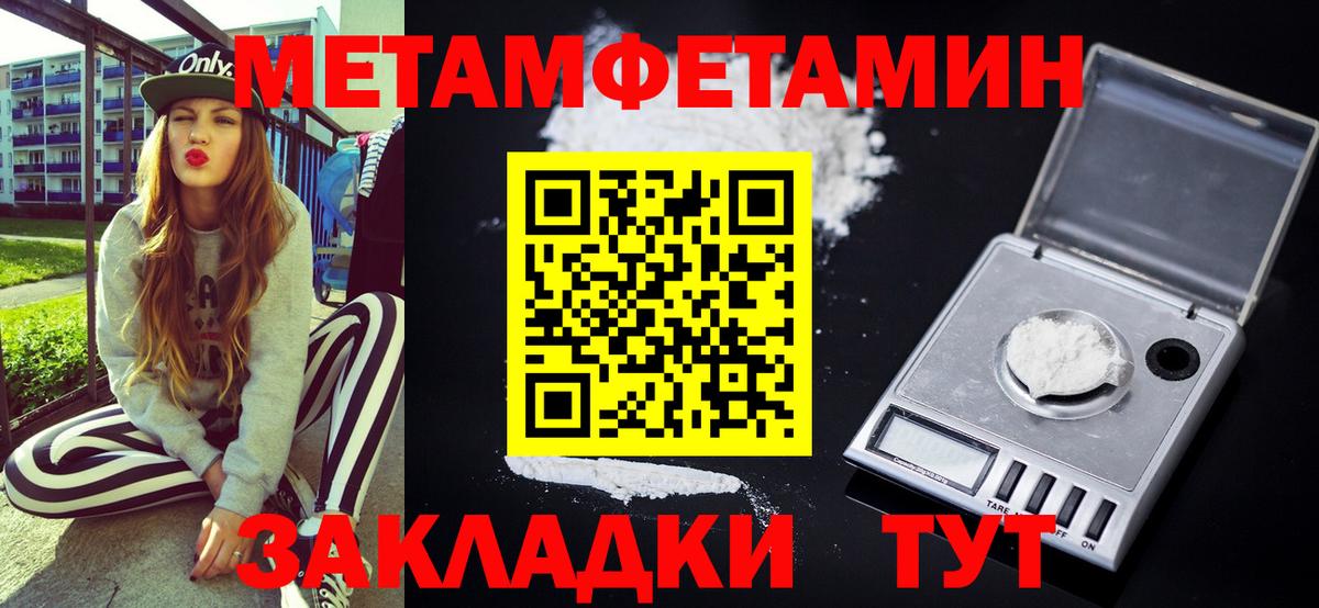 Амфетамин 98%  АМФ  Магадан  Амфетамин  Вход с VPN 