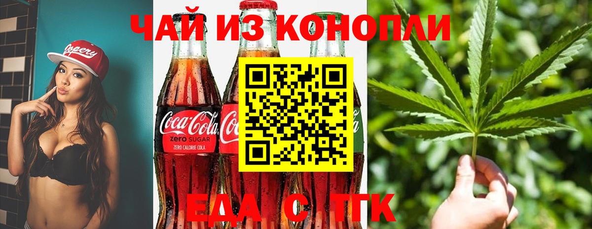 Магадан  Canna-Cookies марихуана  Вход с VPN 