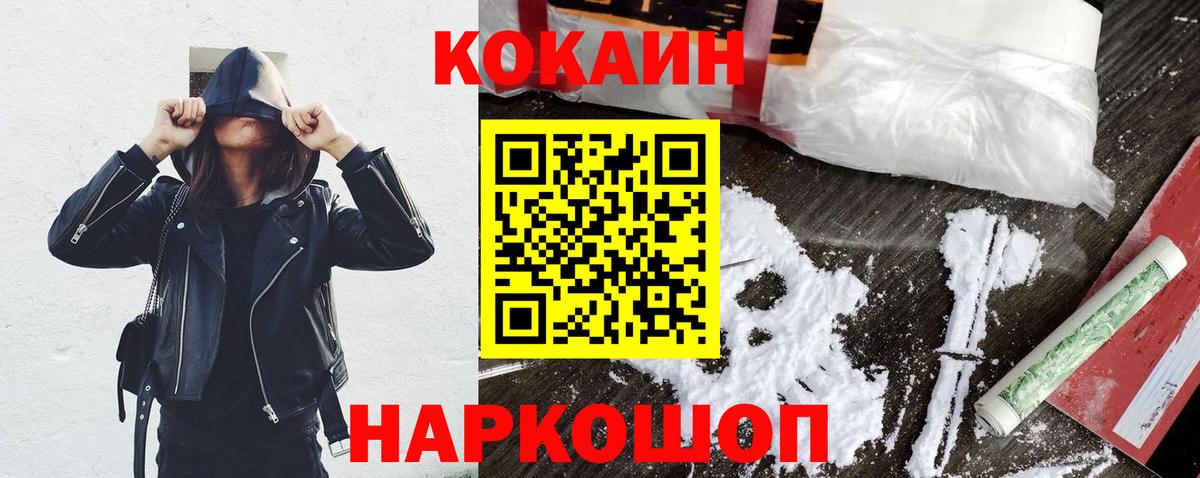МЕФ Магадан