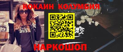 таблы Заволжье