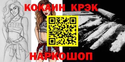 2c-b Заводоуковск