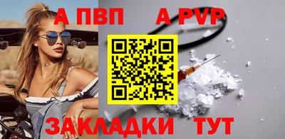таблы Заволжье
