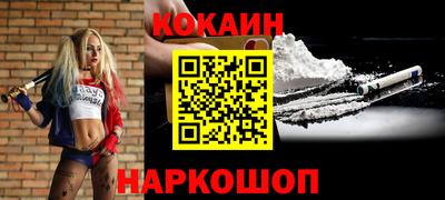 2c-b Заводоуковск