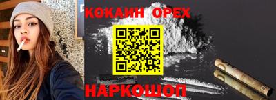 кокаин колумбия Ипатово
