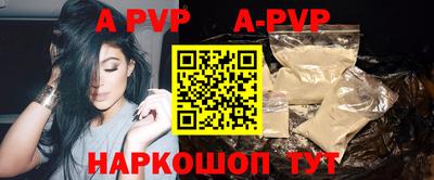 кокаин колумбия Ипатово