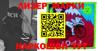 2c-b Заводоуковск