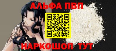 таблы Заволжье