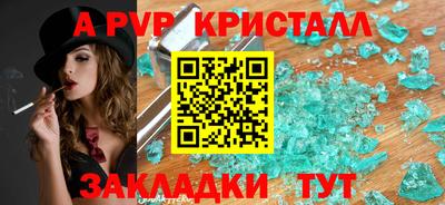 2c-b Заводоуковск