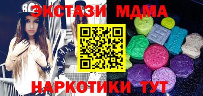 2c-b Заводоуковск