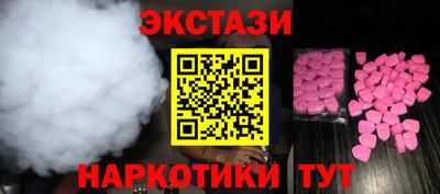 2c-b Заводоуковск