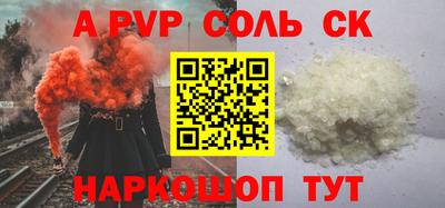 молекула духа Ирбит