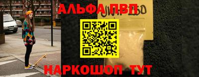 Альфа ПВП Жуковский