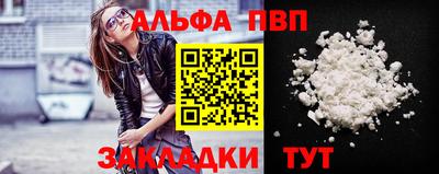 таблы Заволжье