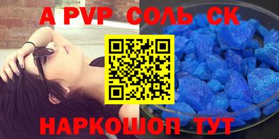 молекула духа Ирбит