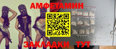 таблы Заволжье