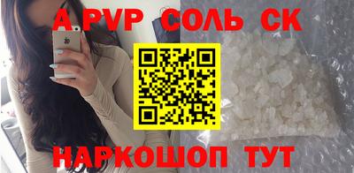 таблы Заволжье