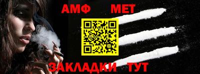таблы Заволжье