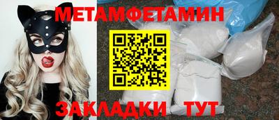 таблы Заволжье