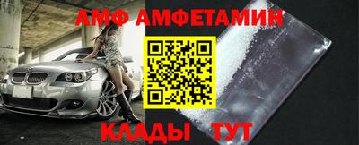 таблы Заволжье