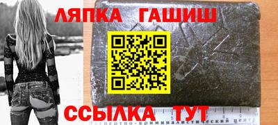 таблы Заволжье