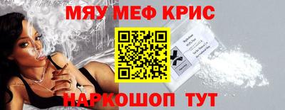 таблы Заволжье
