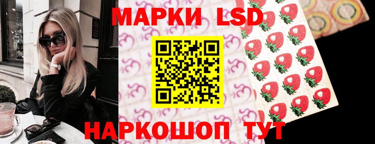 Лсд 25 экстази кислота Магадан