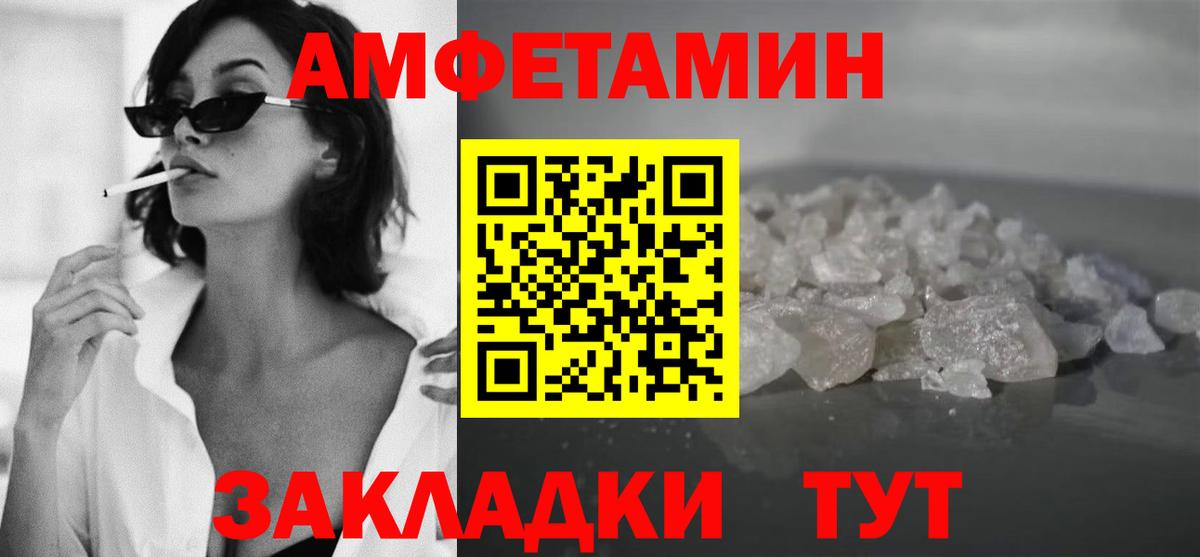 Метамфетамин винт  Вход с VPN  Первитин  Магадан 