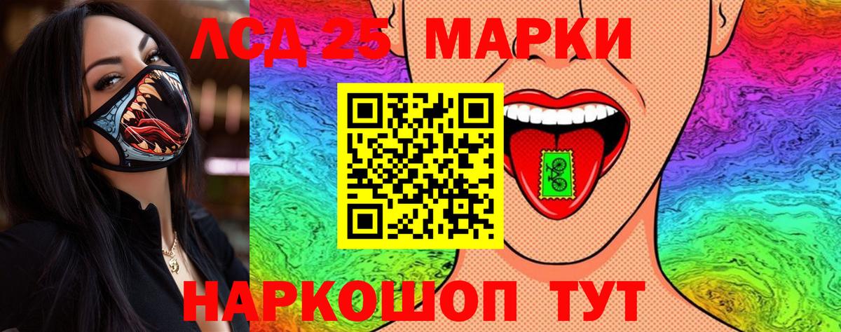 МАРИХУАНА  Вход с VPN  Магадан  МЕФ  Метамфетамин  ГАШИШ  Меф  