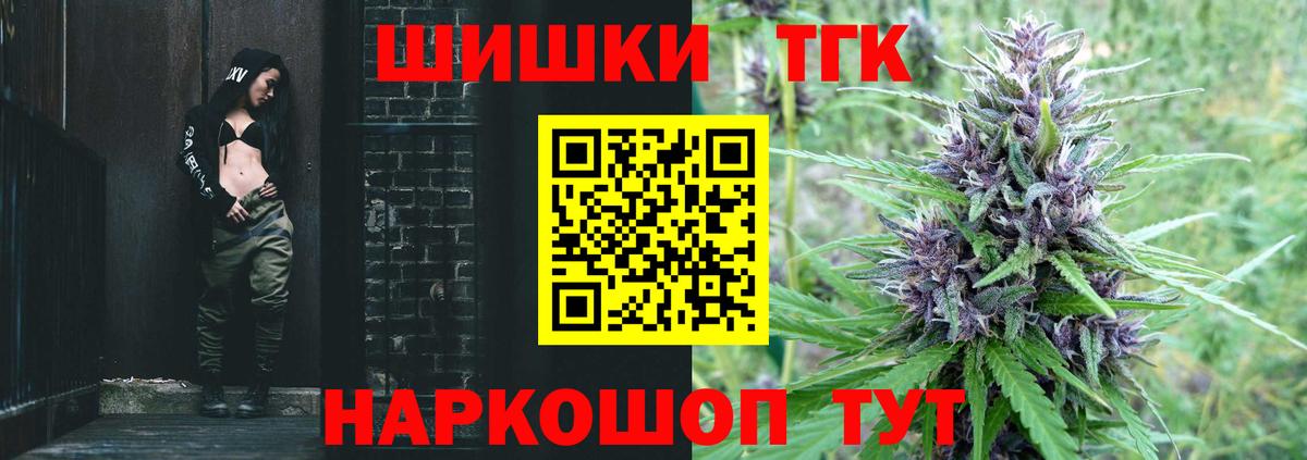 Марихуана Bruce Banner Магадан