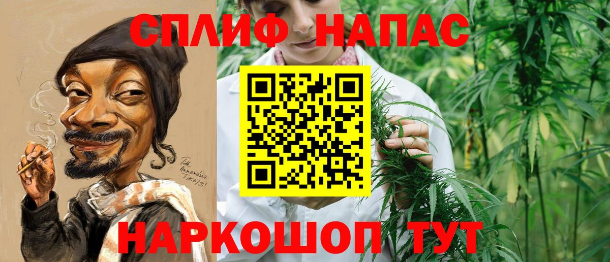 Бошки марихуана THC 21%  Вход с VPN  Канабис MAZAR  Магадан 